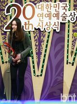 组图：EXO与Apink助阵颁奖礼 f(x)水晶捧奖