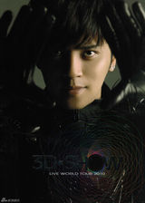 高清组图：罗志祥舞法舞天演唱会相关宣传照