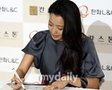 幻灯图集：金喜善首尔举行签名会 众多粉丝参加