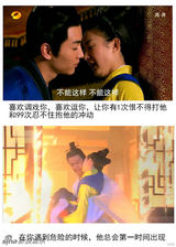 组图：《陆贞传奇》陈晓【演员】演绎新好男人