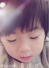 组图：曝好声音主持华少妻子近照 儿子穿龙袍