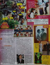 高清图：郭晶晶霍启刚被曝长假保定结婚