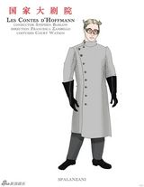 组图：大剧院歌剧《霍夫曼的故事》人物造型图