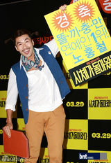 组图：孔孝真郑丽媛等众星出席《借尸还魂》首映