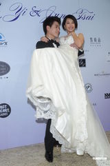 组图：六月李易完婚 李威林依晨担任伴郎伴娘