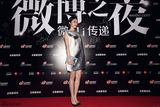 组图：2012新浪微博之夜红毯-姚晨造型清雅
