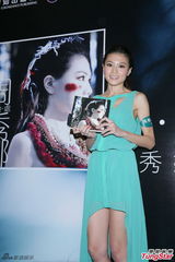 组图：周秀娜发新书 否认与罗志祥酒店密会