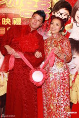 组图：《喜上加囍》首映大胜 曾志伟携群星贺岁