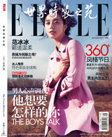 高清组图：2010中国女星封面大片盘点