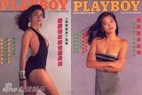 幻灯图：惠英红钟楚红等《花花公子》写真风情万种