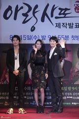 高清组图：李准基申敏儿出席《阿娘使道传》发布会