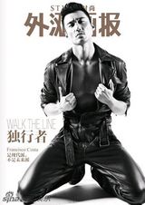 组图：胡兵时尚封面演绎“独行者”硬朗姿态