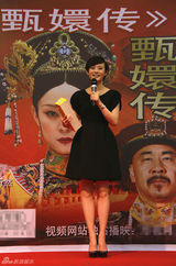 组图：《甄嬛》庆功孙俪黑衣亮相 当红娘鬼马创意多