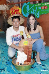 组图：郭富城牵手杨采妮亮相 否认家庭聚会有熊黛林