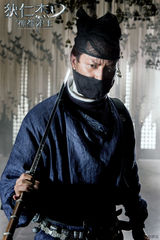 组图：冯绍峰《狄仁杰》造型 红发蓝眼蒙面侠