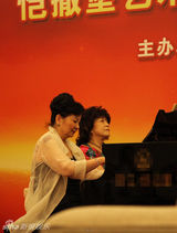组图：刘诗昆鲍惠荞等在京奏响钢琴音乐会