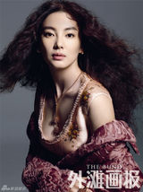 组图：张雨绮大片造型冷艳演绎秋冬时尚