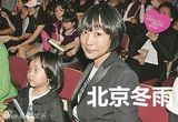 组图：47岁任贤齐家庭照曝光 妻子端庄儿女可爱