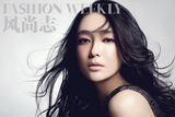 组图：秦岚登《风尚志》封面 气质冷艳魅惑夺目