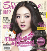 组图：赵丽颖可爱写真糖果色系显俏皮