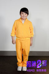 组图：电影《玛德2号》精彩剧照