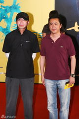 高清组图：《武侠》首映 甄子丹李宇春等现身