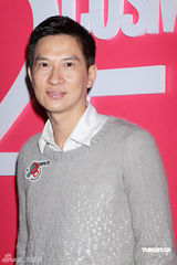 高清：张家辉圣诞再开庆功派对 吴君如民国造型复古 