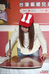 组图：郭书瑶捐金马奖金行善 挥毫自评不及格