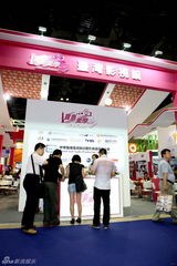 组图：2013中国国际影视节目展众星云集