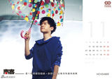组图：天娱年历全家福首次曝光 张杰领衔压轴登场