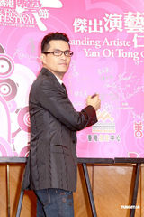 高清组图：米雪吕良伟等众星出席慈善颁奖典礼