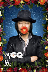 幻灯图：诡谲的综合体左小祖咒 角色扮演的行家