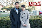 组图：《大家庭》制作精美 刘威葳于和伟演人间真情