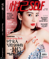 组图：张雨绮鬼马大片 要更多时间留白了解自己