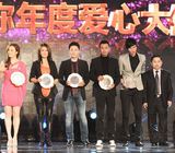 组图：李宗翰亮相慈善晚会 获封爱心大使助公益