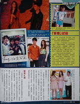 组图：林峰被曝夜会女星吴千语 避狗仔跳车狂奔