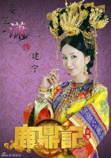 组图：《鹿鼎记》再曝定妆照 打造奢华英雄谱