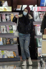 组图：杨幂潮装平底鞋现身机场 大摇大摆逛书店