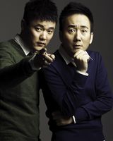 组图：筷子兄弟时尚写真 “筷”节奏的慢镜头