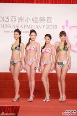 组图：亚姐佳丽泳装亮相 上围丰满玉腿毕露