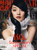 组图：周迅历年五大时尚杂志封面盘点