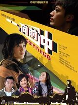 组图：中视丰德剧场热播剧海报