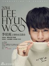 策划：2014年3月Hit演出 摇滚老炮文青萌妹春游