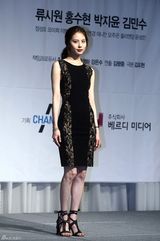 高清组图：柳时元等出席新剧《再见老婆》发布会