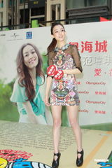 组图：范玮琪签唱会秀美腿 力撑张柏芝演技棒