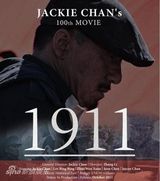 高清图：《辛亥革命》成龙造型曝光 黑衣帽神情冷峻