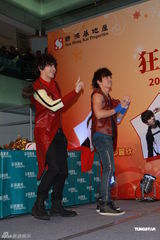 组图：台湾棒棒堂组合现身跨年活动 热舞火爆现场