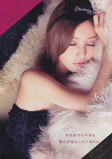 组图：板野友美生活写真随性慵懒 樱唇诱人