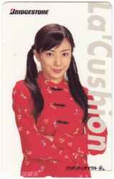 策划：日本女星中国风造型 旗袍团子头贺新春