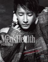 组图：韩庚潮流时尚杂志写真 驾驭色彩风格正劲